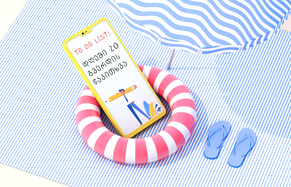 როგორ ვიყოთ პროდუქტიულები ზაფხულში